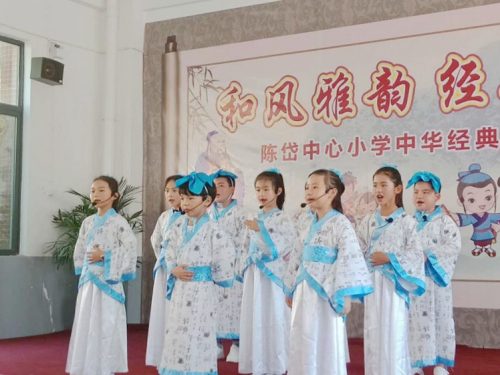 云霄縣開展中華經(jīng)典誦讀活動